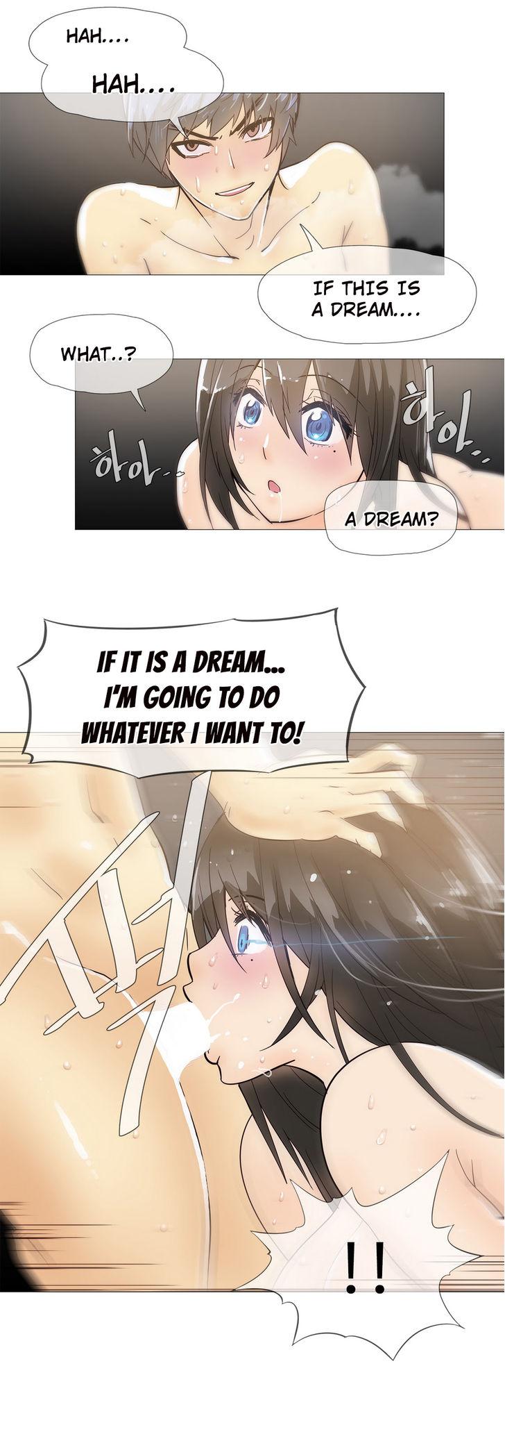 Household Affairs [Butcherboy] - Chapter 13 — Page 4