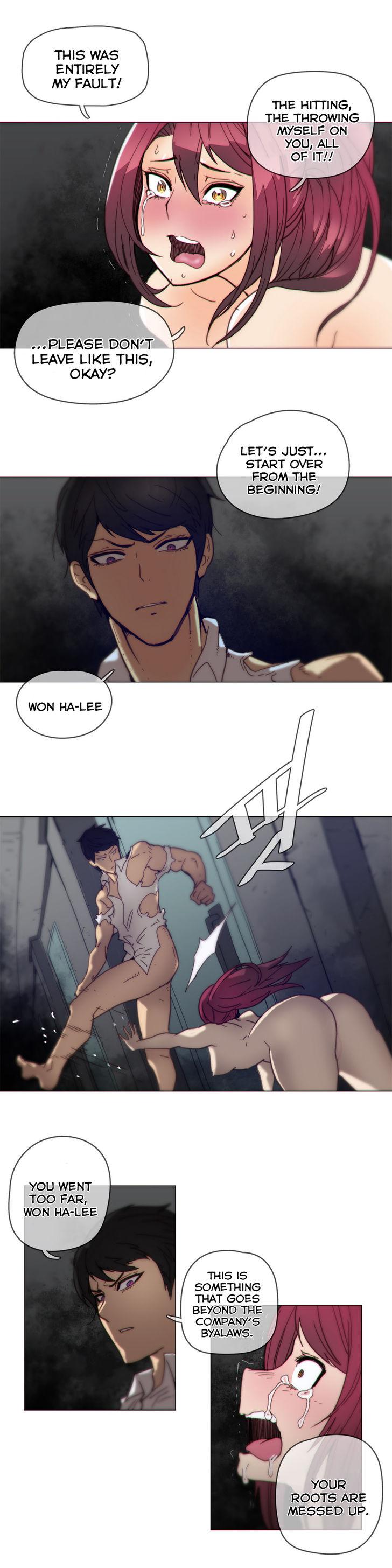 Household Affairs [Butcherboy] - Chapter 44 — Page 18