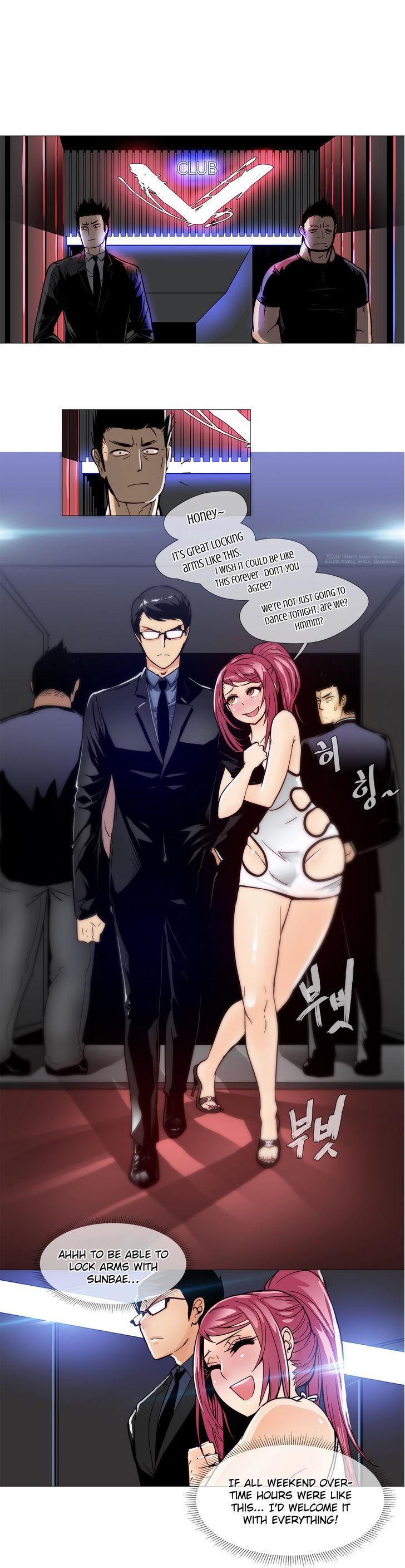 Household Affairs [Butcherboy] - Chapter 9 — Page 6