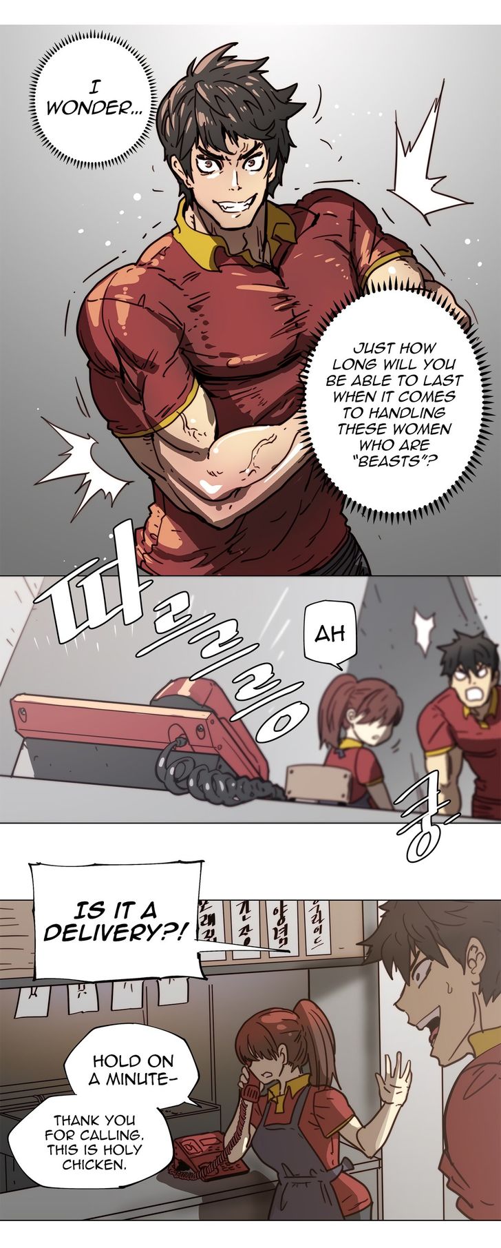 Household Affairs [Butcherboy] - Chapter 88 — Page 16