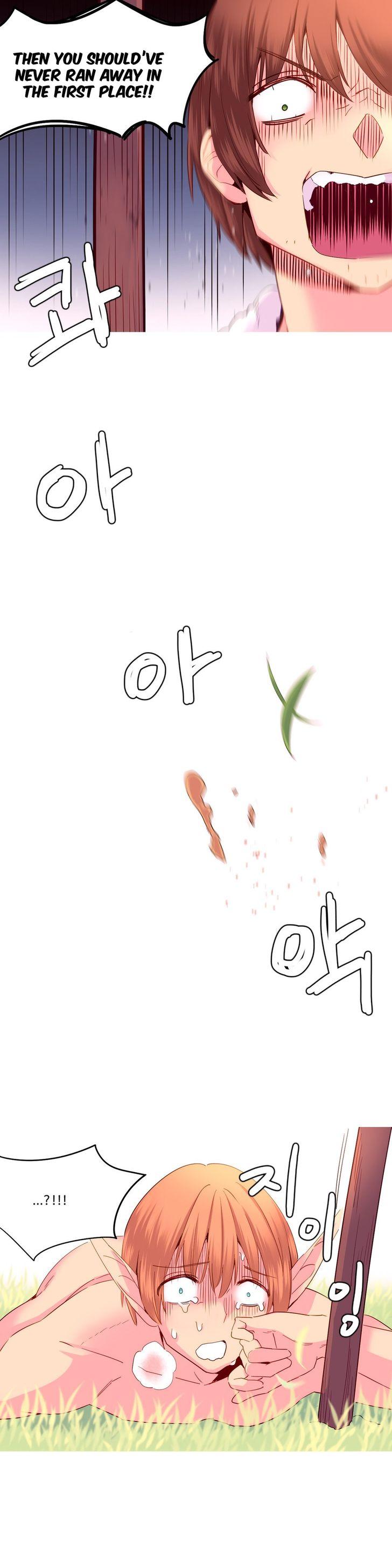 A World That I Rule [Tank Guy, Rozer] - Chapter 25 — Page 4