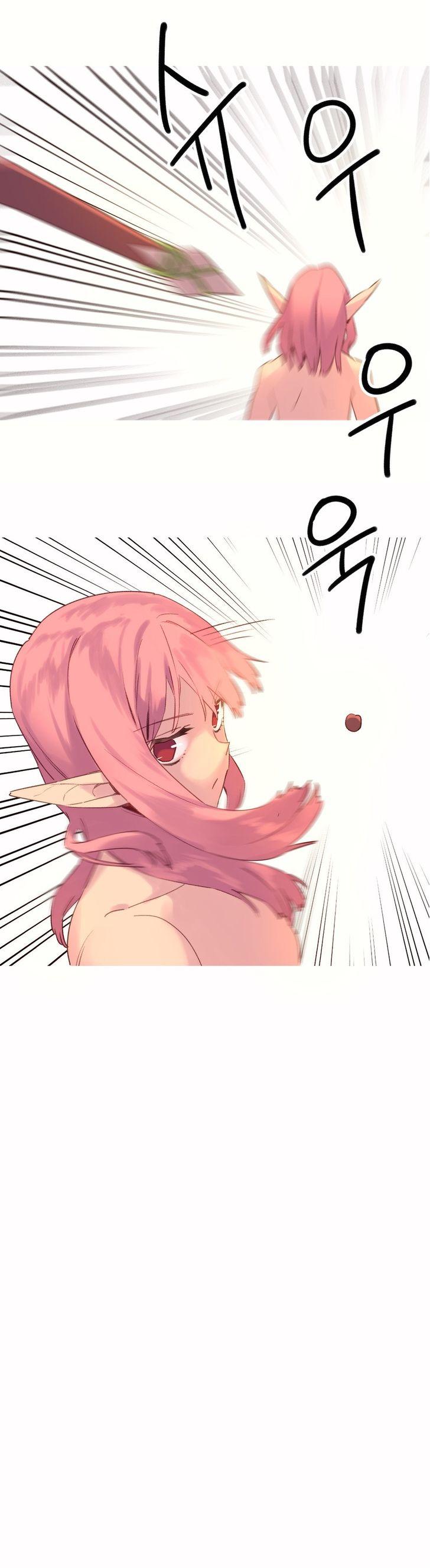 A World That I Rule [Tank Guy, Rozer] - Chapter 36 — Page 14