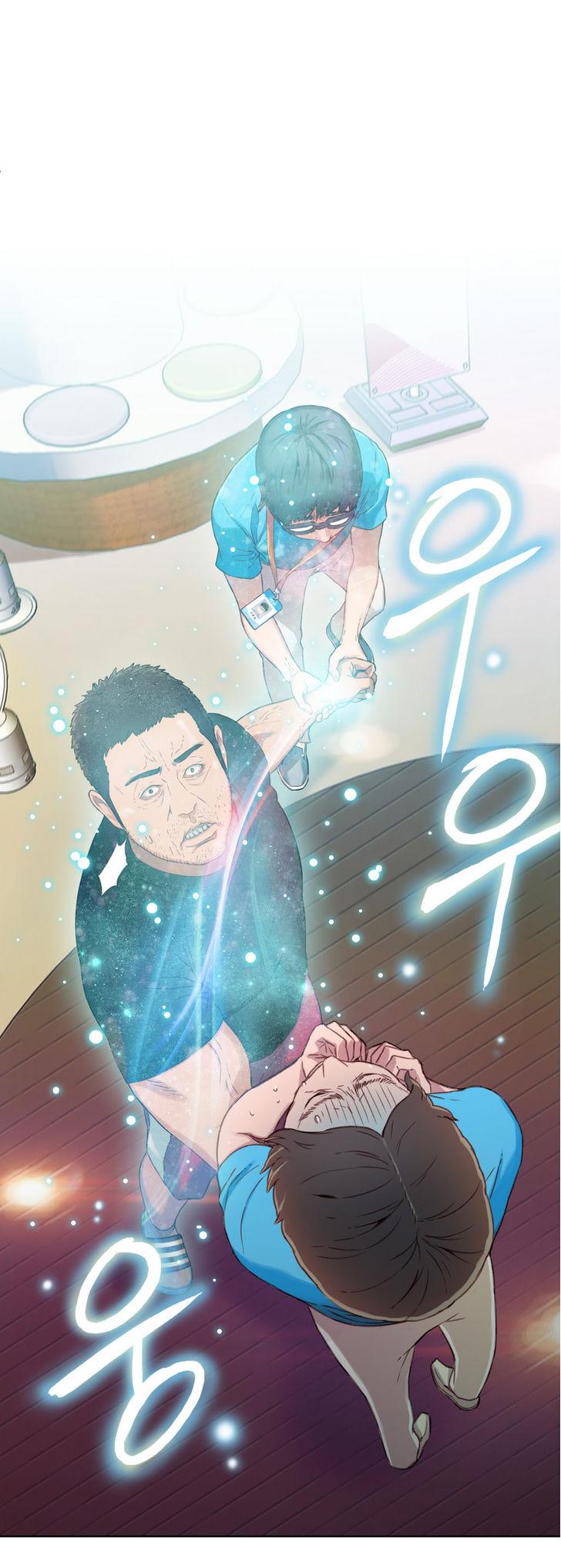 Sweet Guy [Lee Won-sik, Hyeong-jun Park] - Chapter 4 — Page 45