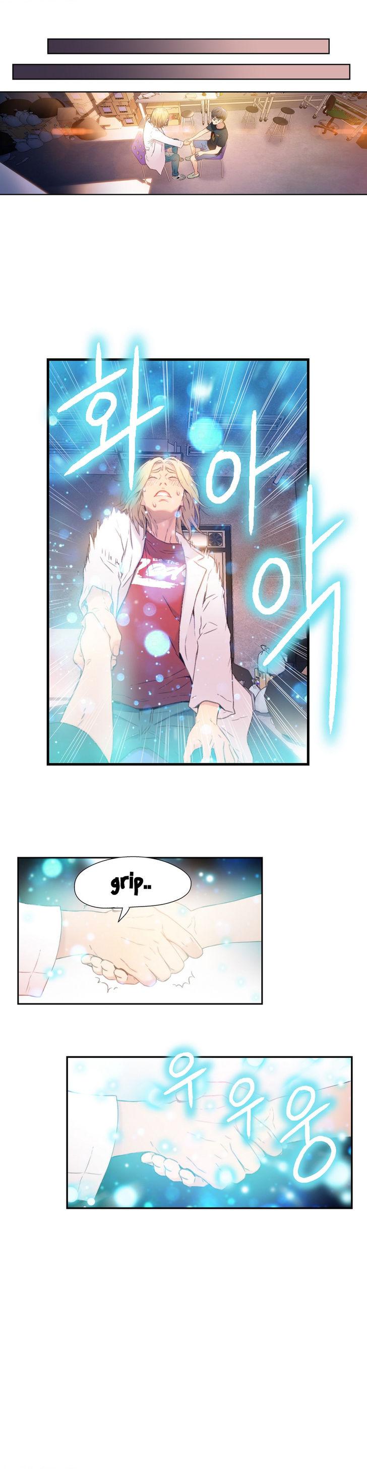 Sweet Guy [Lee Won-sik, Hyeong-jun Park] - Chapter 10 — Page 13