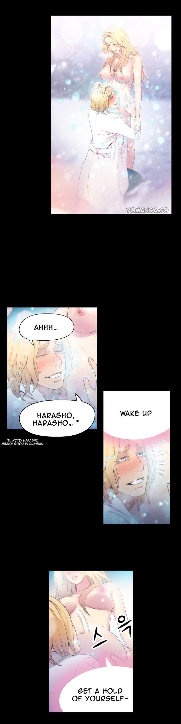 Sweet Guy [Lee Won-sik, Hyeong-jun Park] - Chapter 10 — Page 5