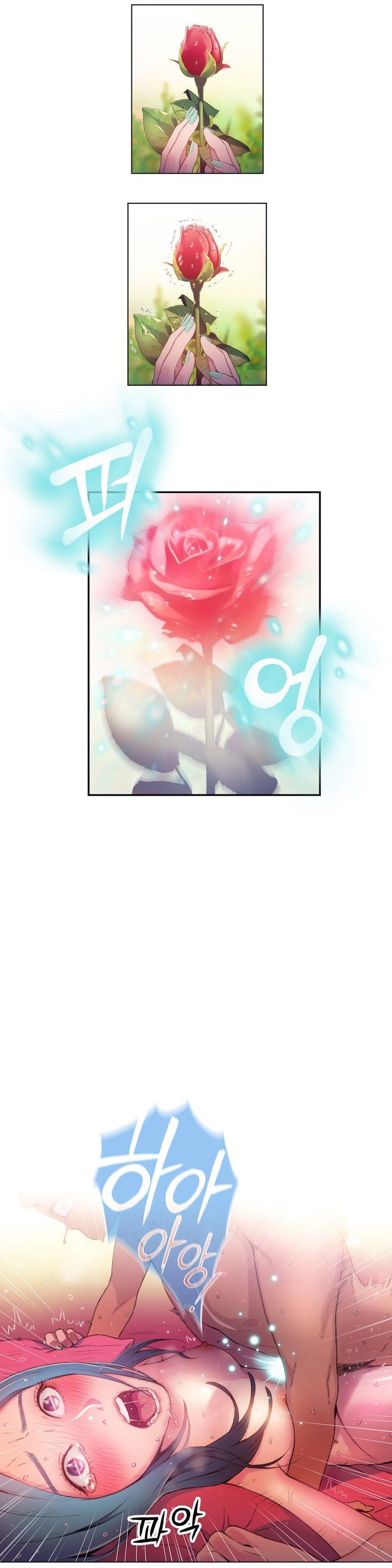 Sweet Guy [Lee Won-sik, Hyeong-jun Park] - Chapter 32 — Page 14