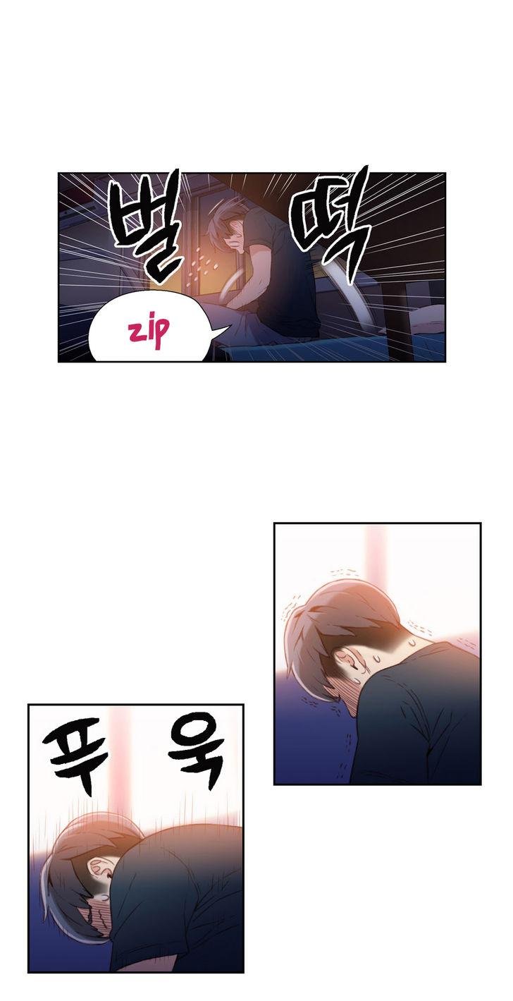 Sweet Guy [Lee Won-sik, Hyeong-jun Park] - Chapter 9 — Page 26