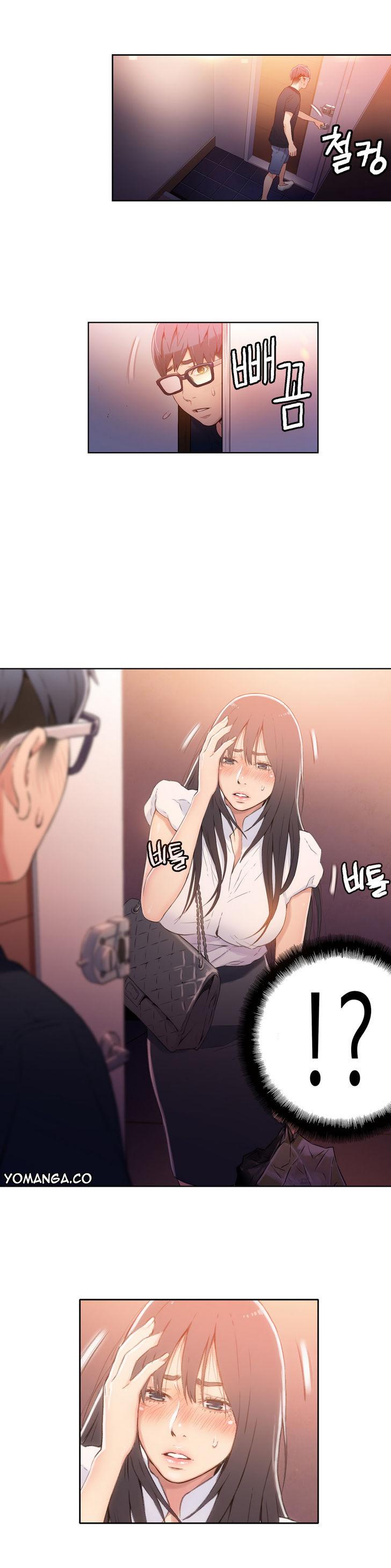 Sweet Guy [Lee Won-sik, Hyeong-jun Park] - Chapter 19 — Page 14