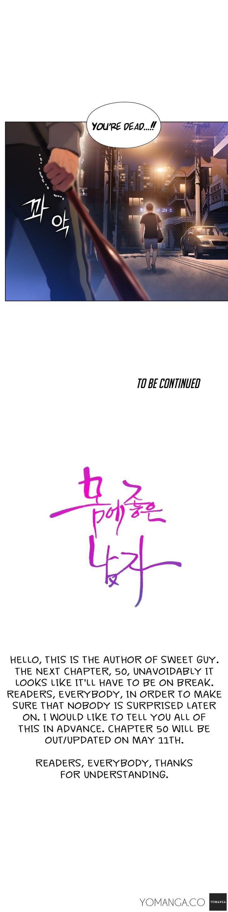 Sweet Guy [Lee Won-sik, Hyeong-jun Park] - Chapter 54 — Page 19