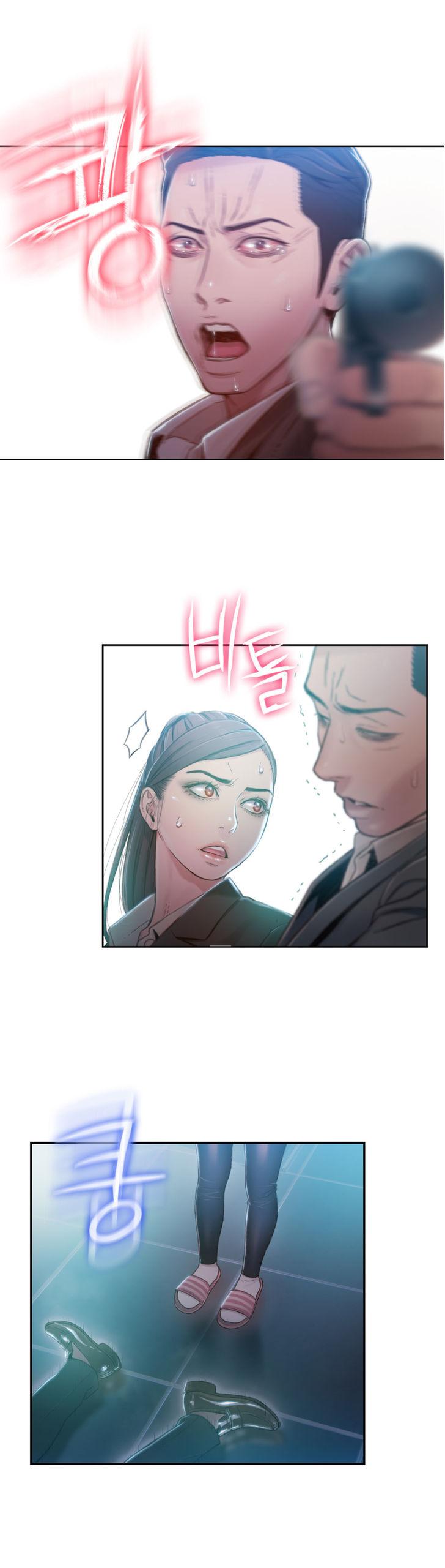 Sweet Guy [Lee Won-sik, Hyeong-jun Park] - Chapter 82 — Page 26