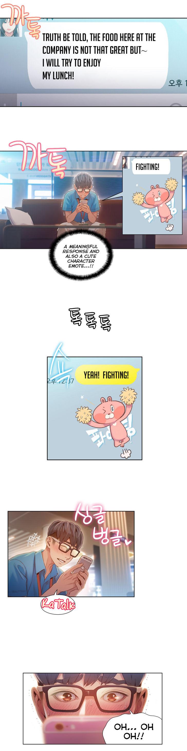 Sweet Guy [Lee Won-sik, Hyeong-jun Park] - Chapter 69 — Page 9