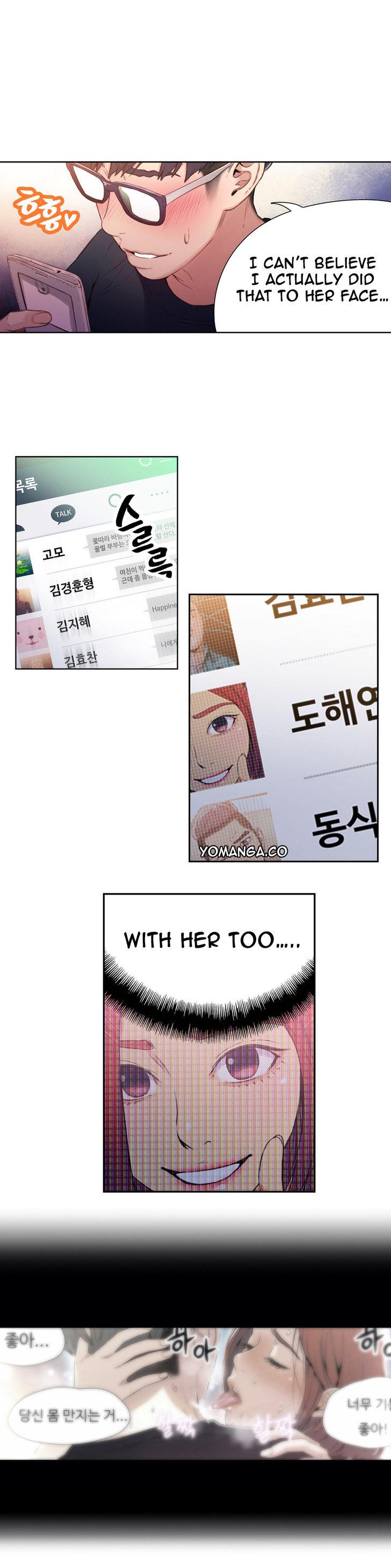 Sweet Guy [Lee Won-sik, Hyeong-jun Park] - Chapter 15 — Page 10