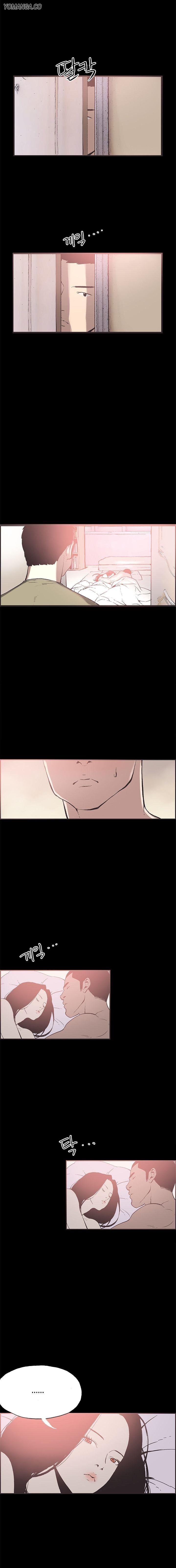 Cohabitation! [Byeongsu] - Chapter 31 — Page 12