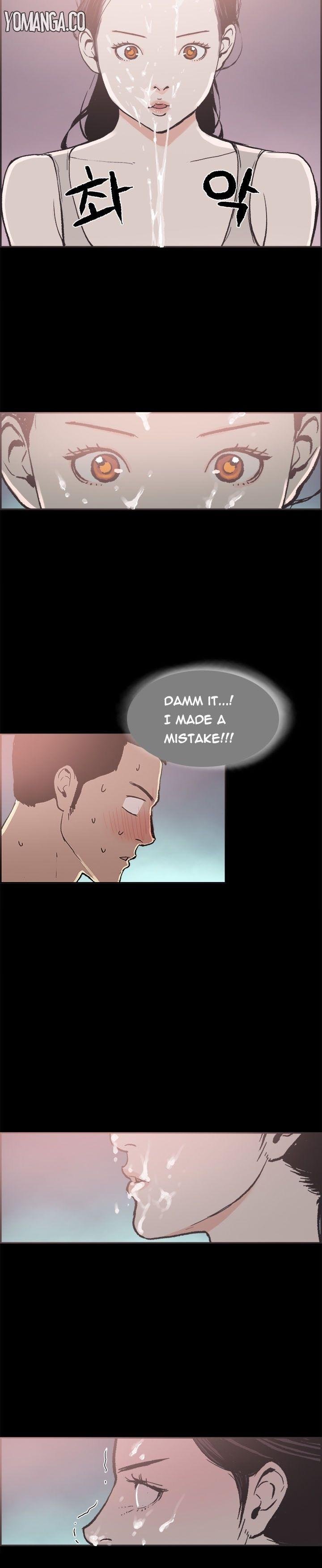 Cohabitation! [Byeongsu] - Chapter 14 — Page 4