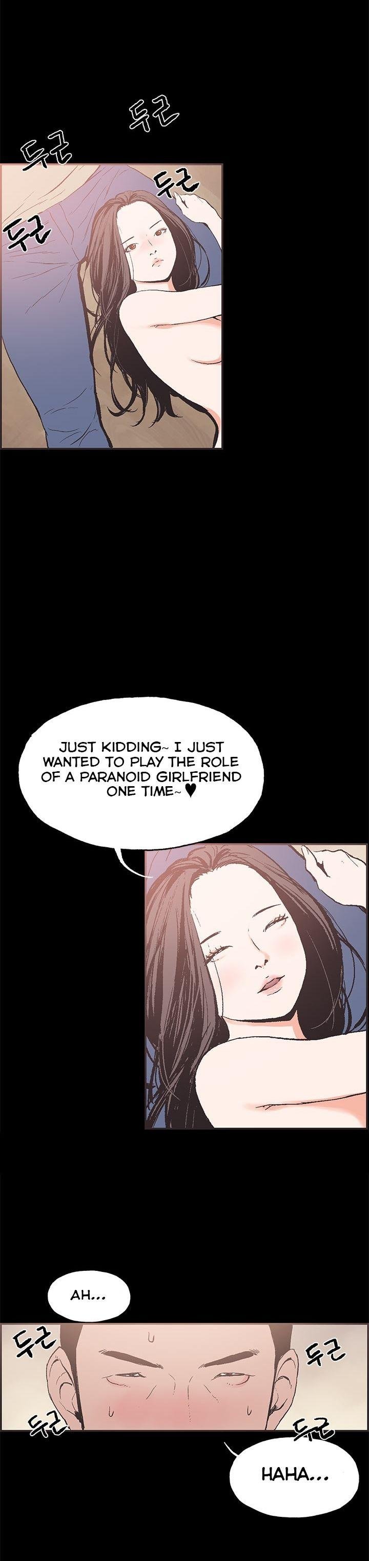 Cohabitation! [Byeongsu] - Chapter 44 — Page 12