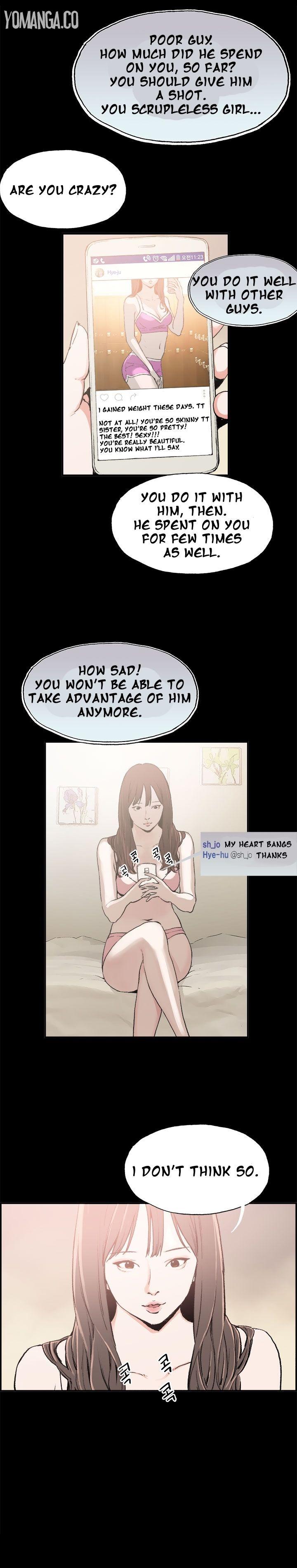 Cohabitation! [Byeongsu] - Chapter 1 — Page 5