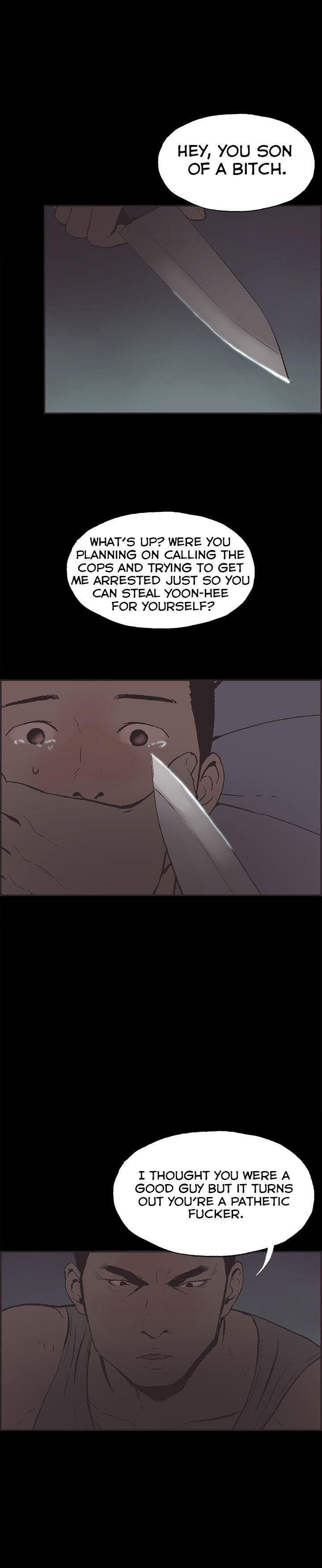 Cohabitation! [Byeongsu] - Chapter 33 — Page 4
