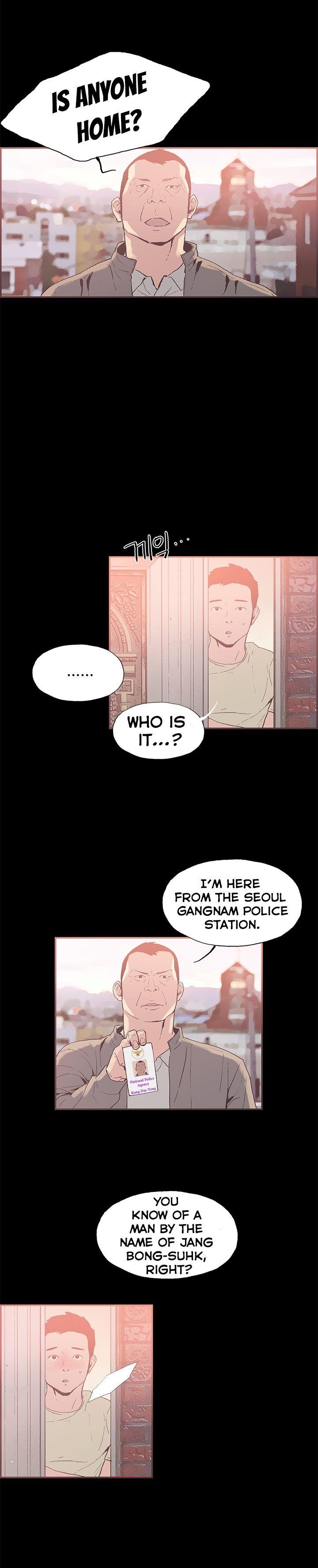 Cohabitation! [Byeongsu] - Chapter 45 — Page 5