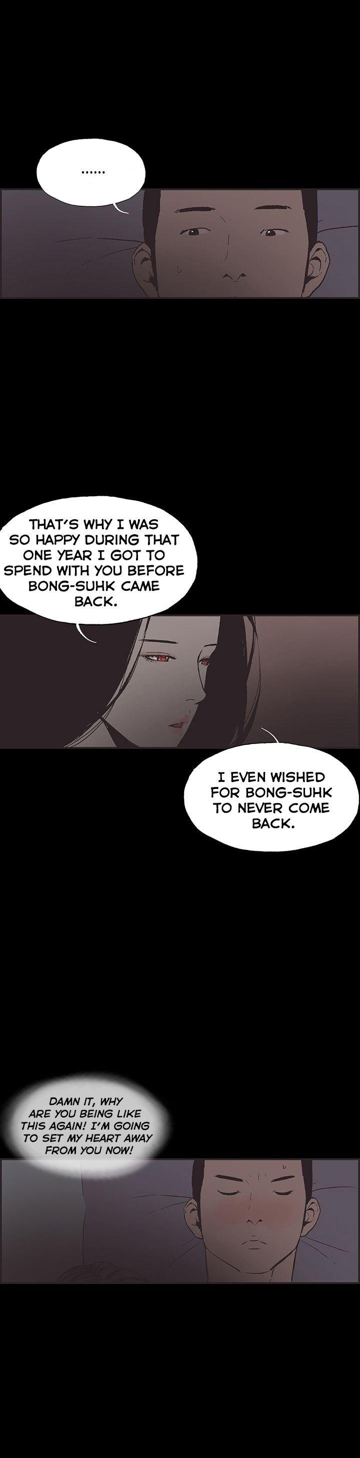 Cohabitation! [Byeongsu] - Chapter 48 — Page 17
