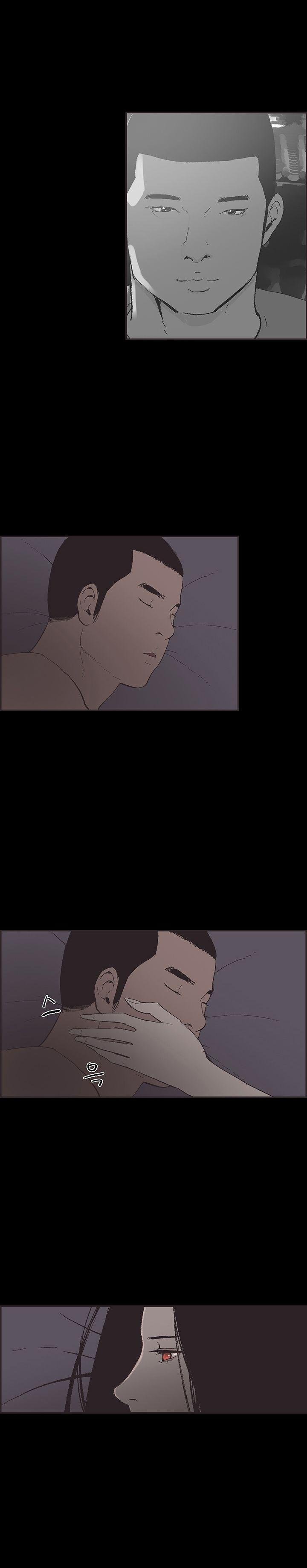 Cohabitation! [Byeongsu] - Chapter 48 — Page 6