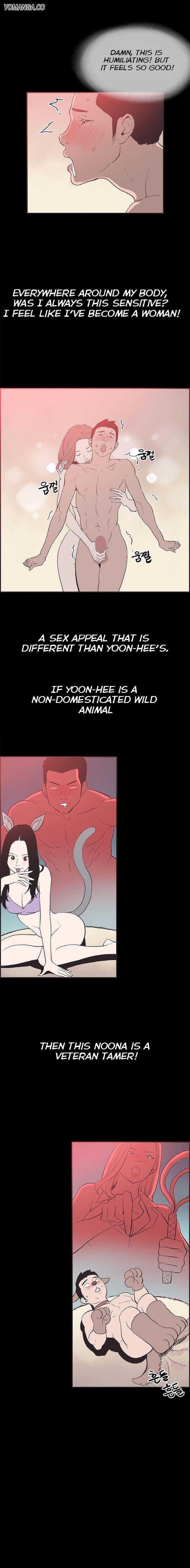 Cohabitation! [Byeongsu] - Chapter 28 — Page 13