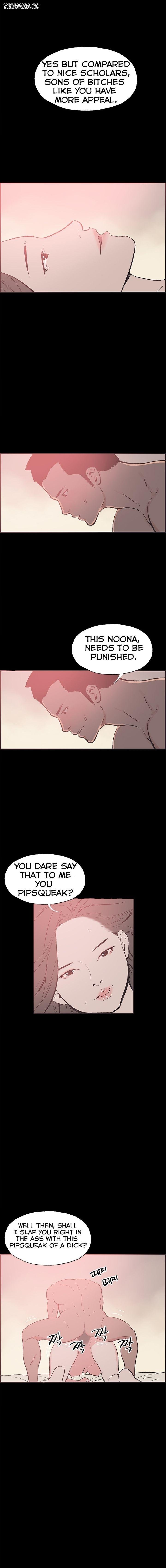 Cohabitation! [Byeongsu] - Chapter 28 — Page 16