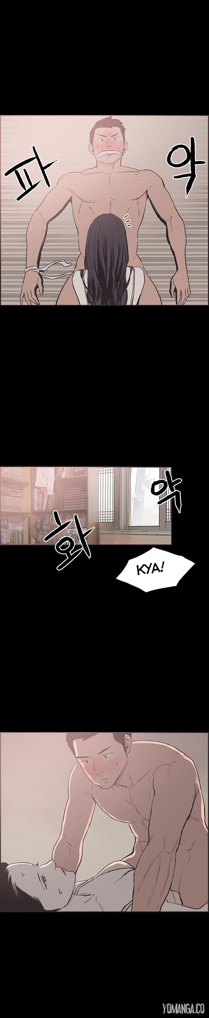 Cohabitation! [Byeongsu] - Chapter 22 — Page 10