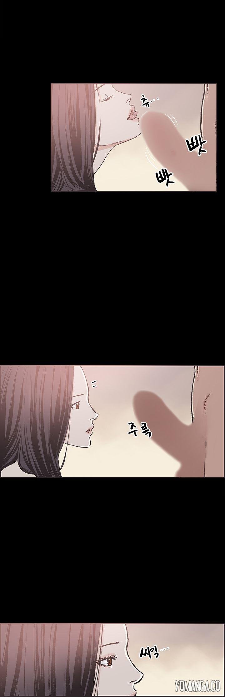 Cohabitation! [Byeongsu] - Chapter 22 — Page 5