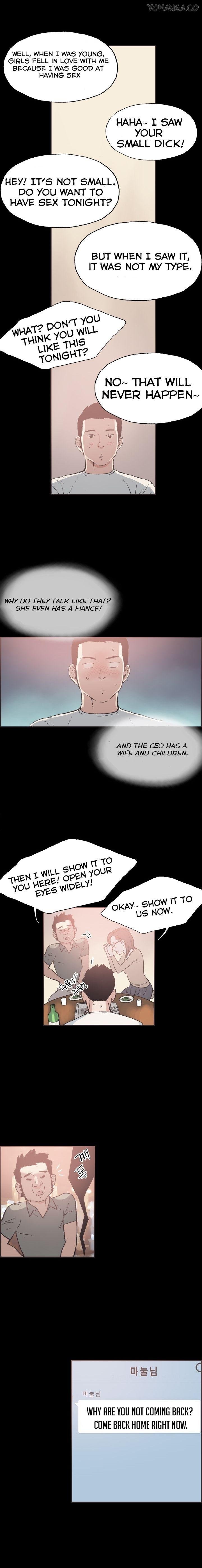 Cohabitation! [Byeongsu] - Chapter 26 — Page 6