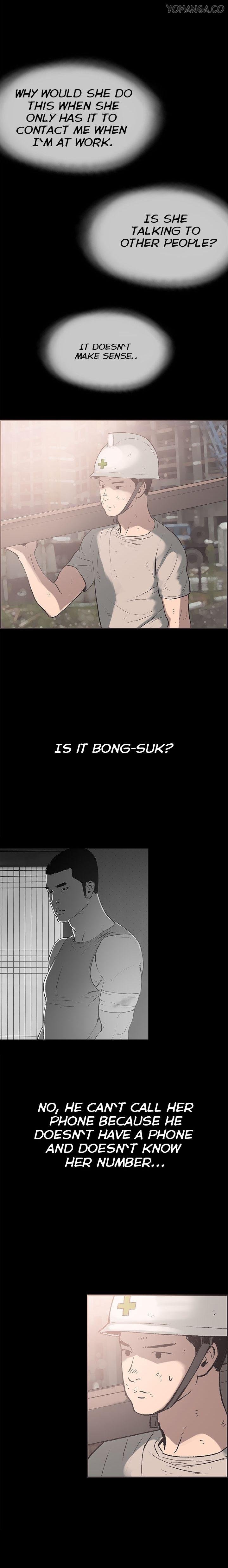 Cohabitation! [Byeongsu] - Chapter 25 — Page 12