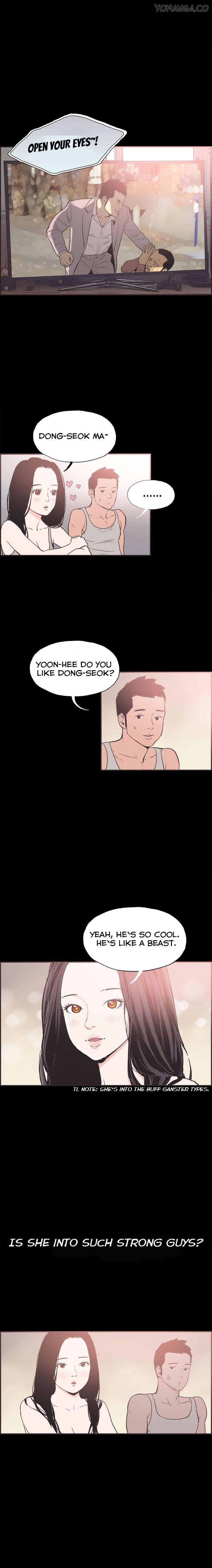 Cohabitation! [Byeongsu] - Chapter 25 — Page 6