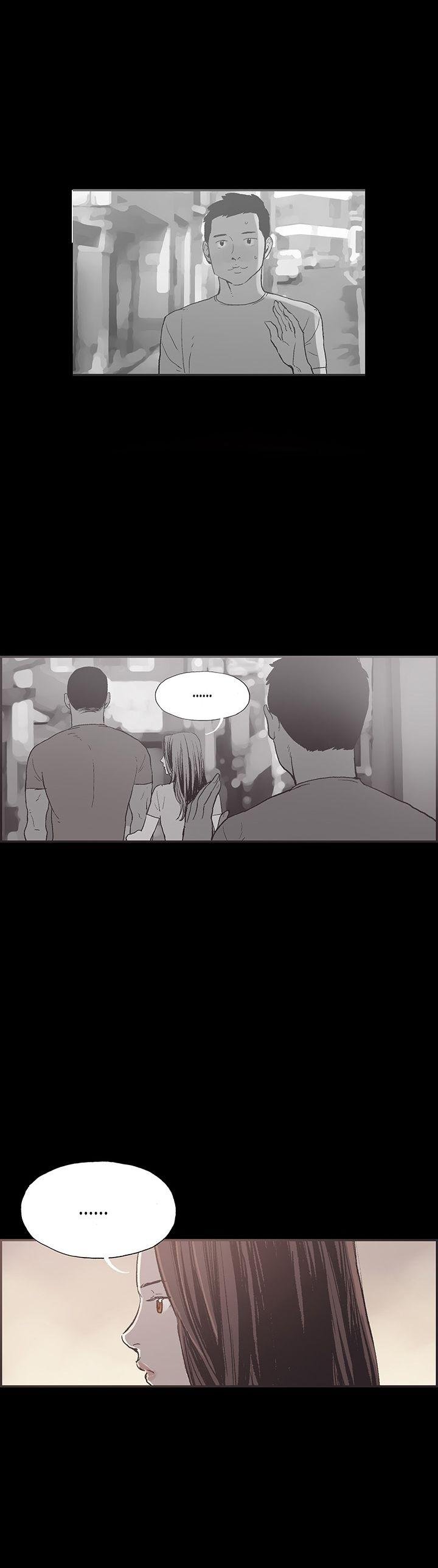 Cohabitation! [Byeongsu] - Chapter 47 — Page 6