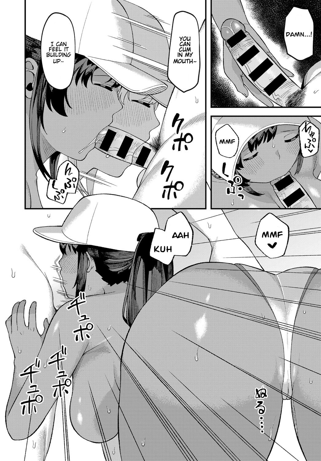 A Perfectly Hot Day [Highlow] - Chapter 1 — Page 8