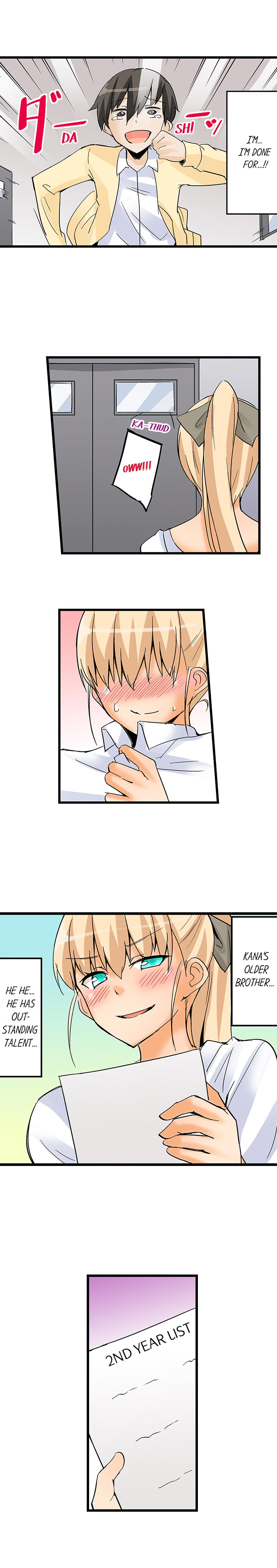 I Massage My Sister Every Night [Mokko] - Chapter 27 — Page 4
