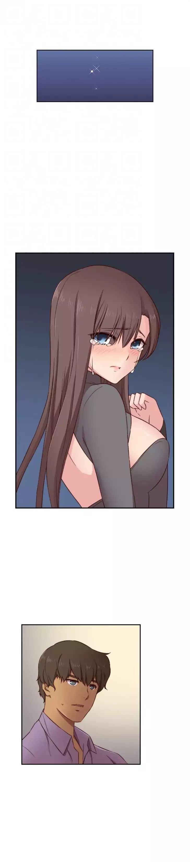 H-Campus [Putaro, Ddasoom] - Chapter 048 — Page 6