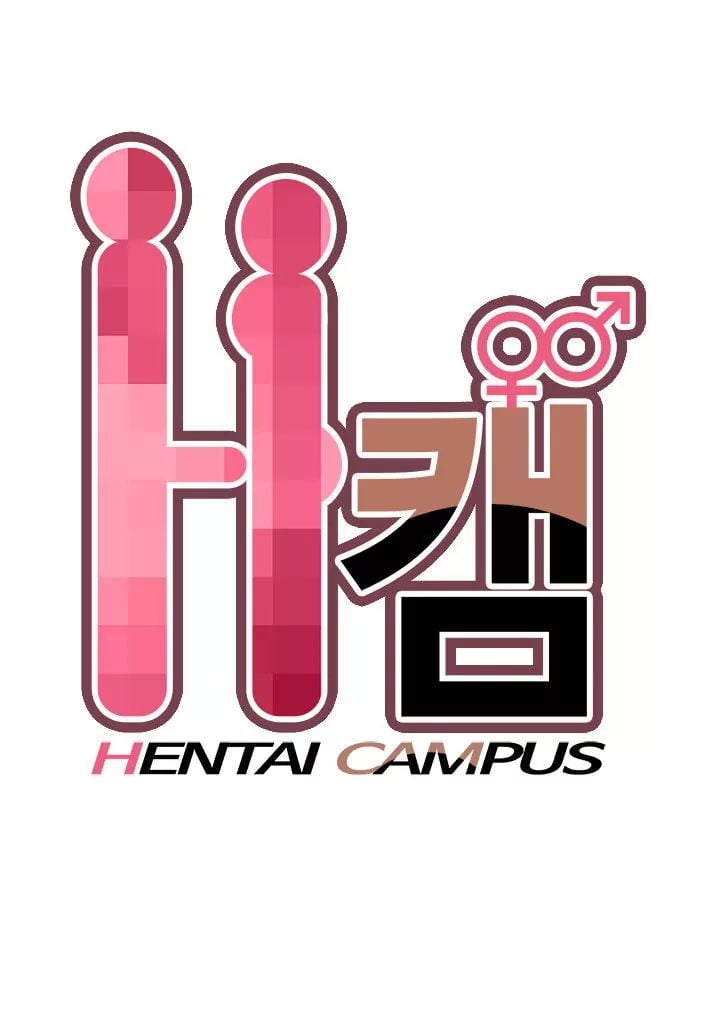 H-Campus [Putaro, Ddasoom] - Chapter 011 — Page 12