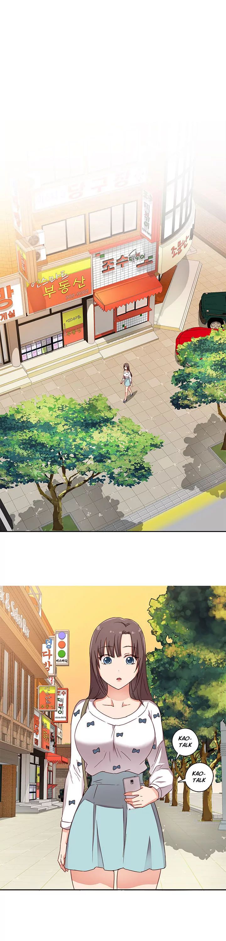 H-Campus [Putaro, Ddasoom] - Chapter 011 — Page 13