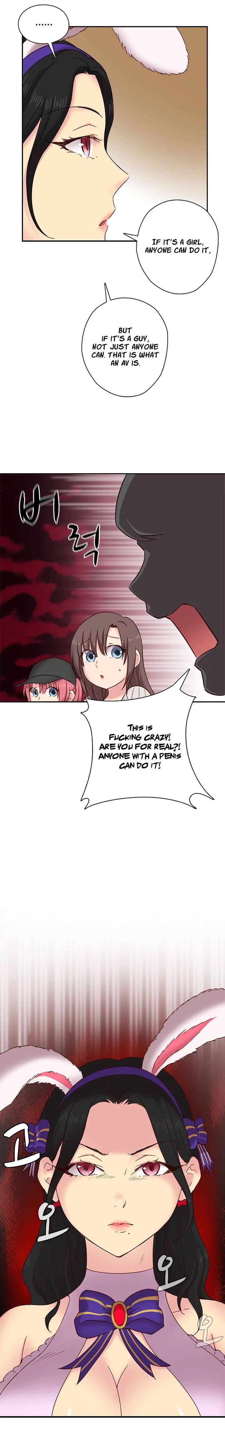 H-Campus [Putaro, Ddasoom] - Chapter 023 — Page 13