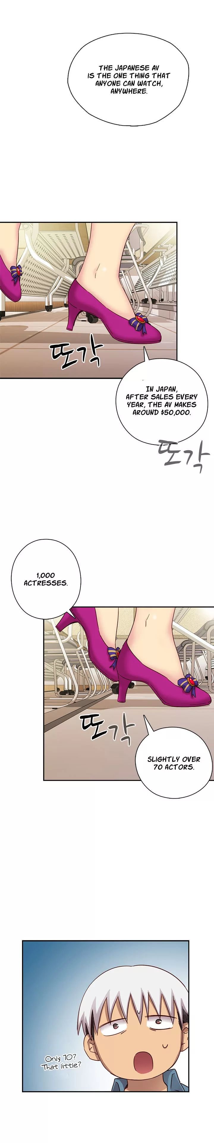 H-Campus [Putaro, Ddasoom] - Chapter 023 — Page 15