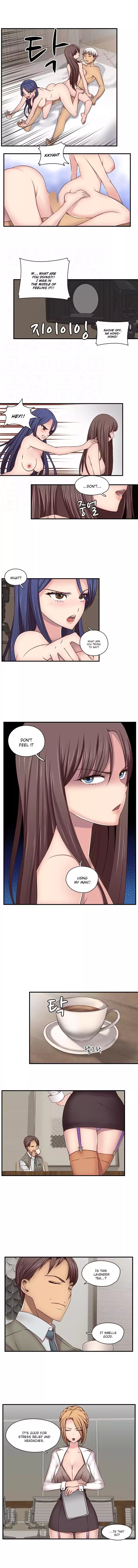 H-Campus [Putaro, Ddasoom] - Chapter 043 — Page 4