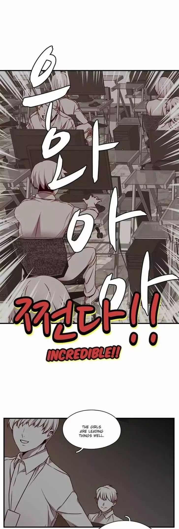 H-Campus [Putaro, Ddasoom] - Chapter 041 — Page 21