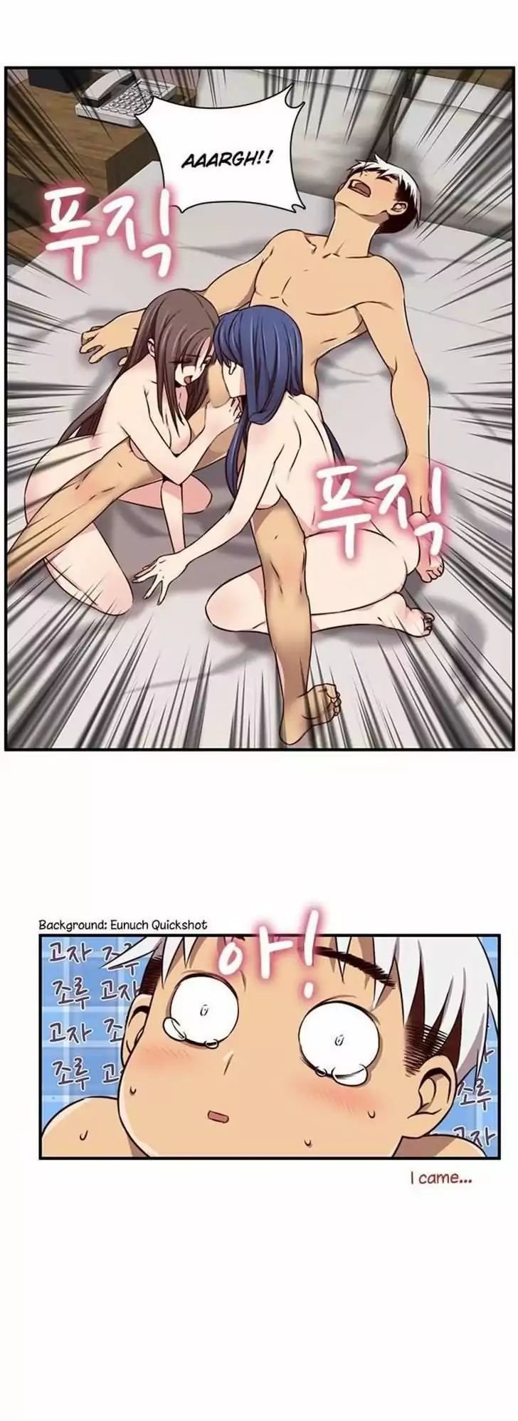 H-Campus [Putaro, Ddasoom] - Chapter 041 — Page 35