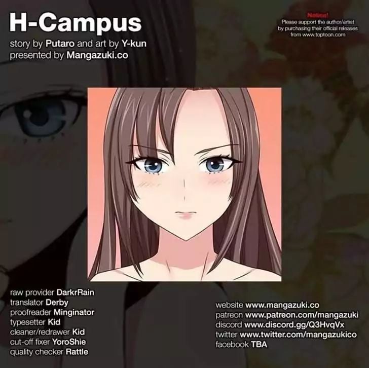 H-Campus [Putaro, Ddasoom] - Chapter 041 — Page 39