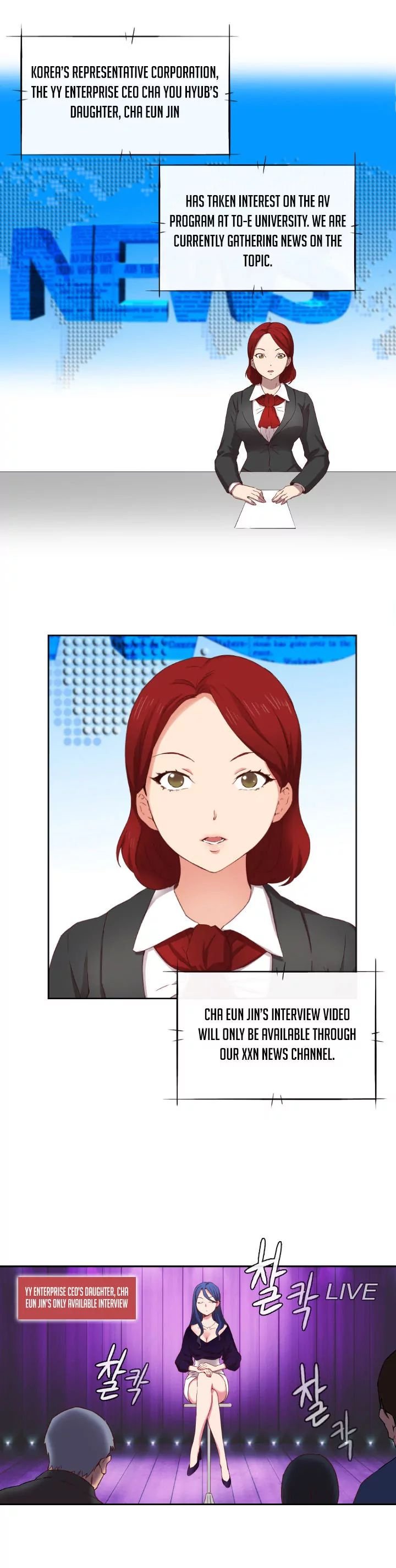 H-Campus [Putaro, Ddasoom] - Chapter 002 — Page 14