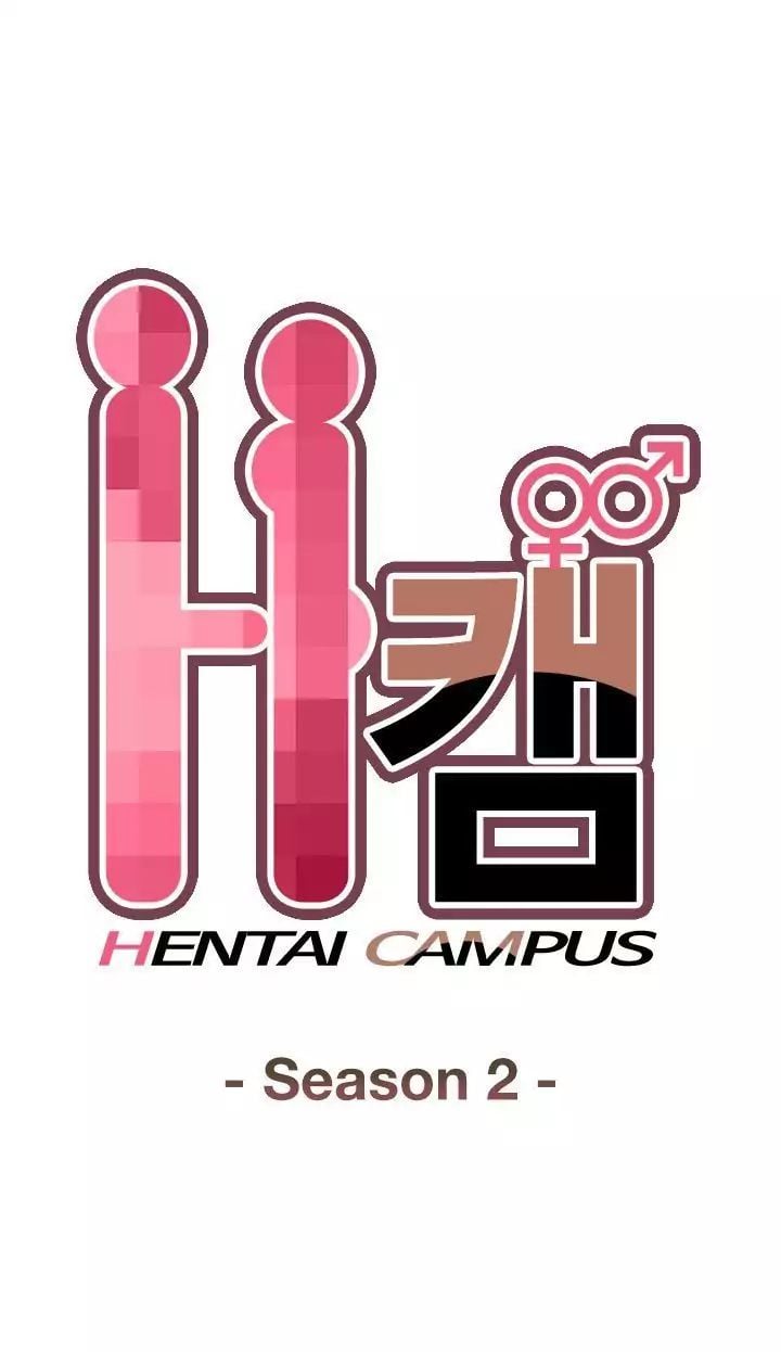 H-Campus [Putaro, Ddasoom] - Chapter 056 — Page 4