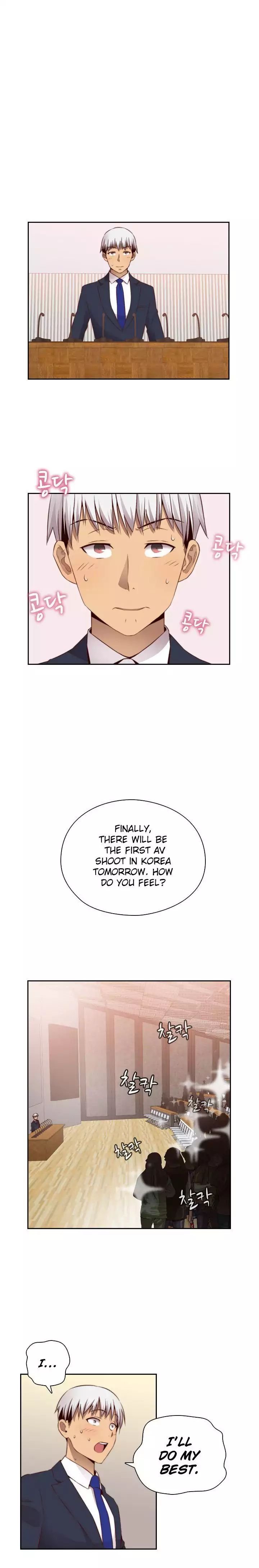 H-Campus [Putaro, Ddasoom] - Chapter 056 — Page 5