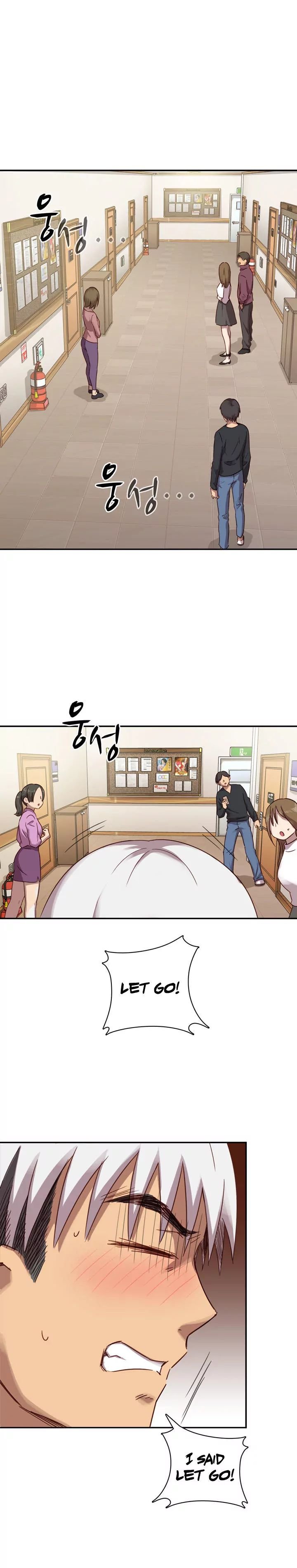 H-Campus [Putaro, Ddasoom] - Chapter 021 — Page 17