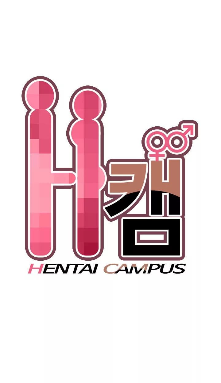 H-Campus [Putaro, Ddasoom] - Chapter 017 — Page 6