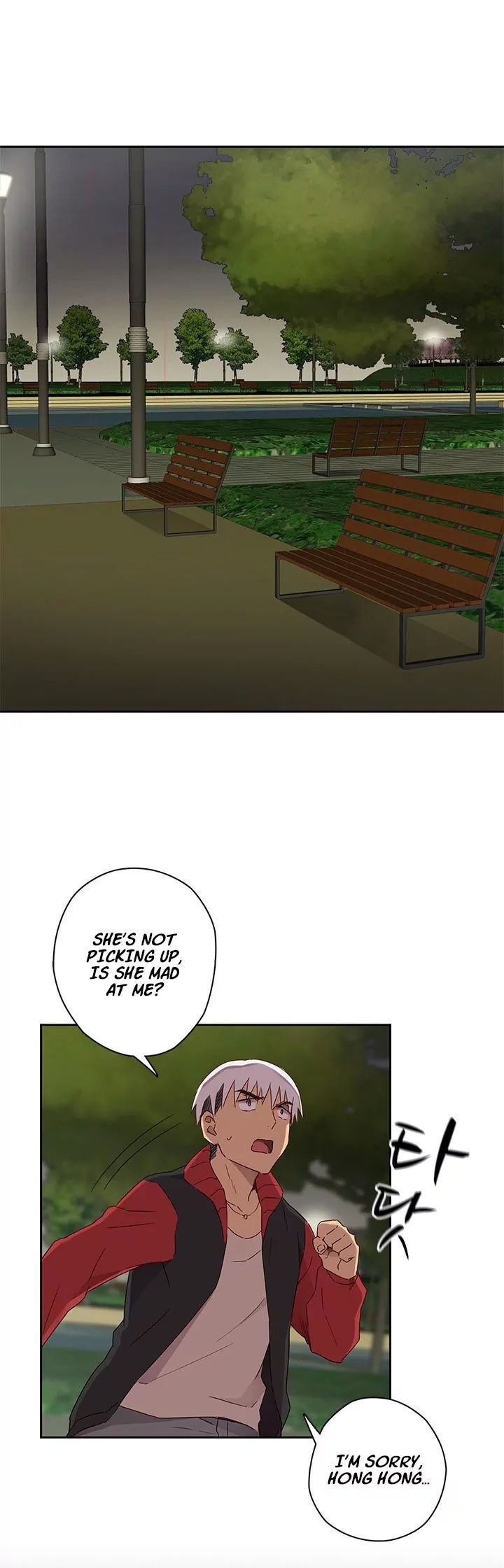 H-Campus [Putaro, Ddasoom] - Chapter 013 — Page 29