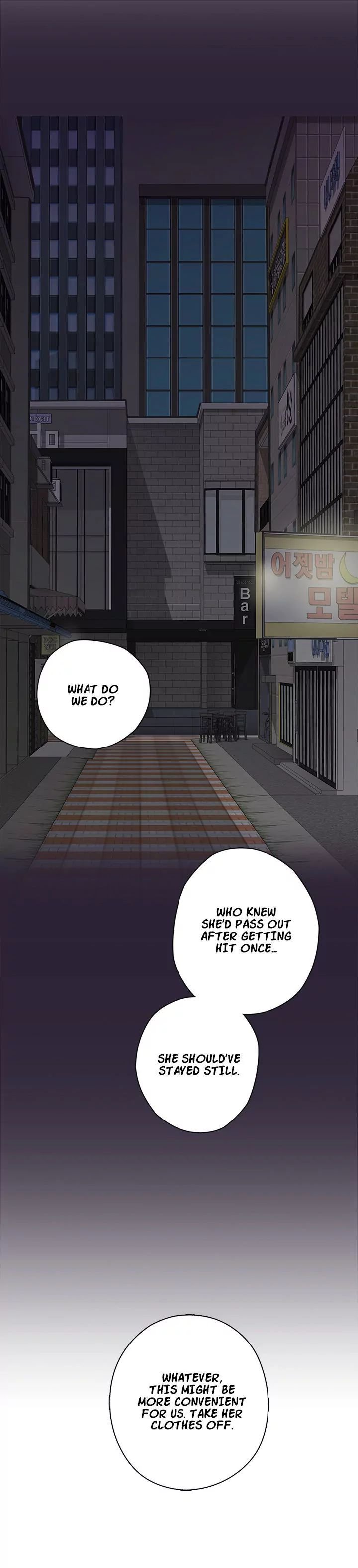 H-Campus [Putaro, Ddasoom] - Chapter 013 — Page 31